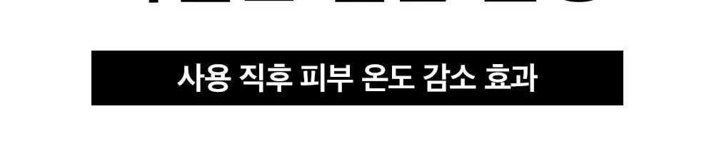 [3분모공손절] 비플레인 녹두 모공 클레이팩 80ml (12mlx2매 증정) 상세페이지 35